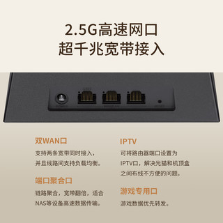  TP-LINK/普联 TL-7DR6450 WiFi7千兆双频 无线路由器  1台