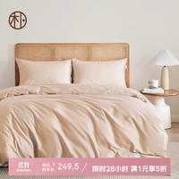 大朴 A类纯棉四件套全棉60支贡缎床单被套福肯红床单四件套1.5米床