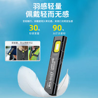 伍尚 多功能工作灯LED磁吸口香糖手电筒