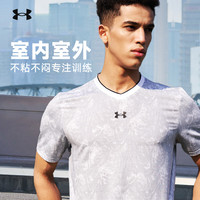 UNDER ARMOUR安德玛T恤短袖男士透气速干足球球衣训练运动短袖 白色 M