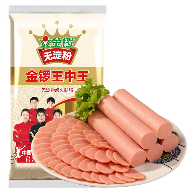 金锣 王中王 无淀粉级火腿肠 240g