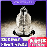 latta alv 浪漫水晶灯 LAV-1006bl 七夕节生日礼物 透明 A1级