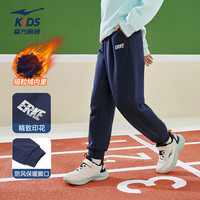 鸿星尔克童装儿童运动裤子秋季长裤中大童卫裤男童青少年加绒裤子 蓝黑色 150cm