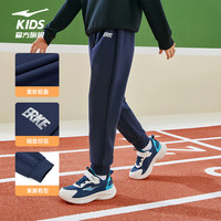 鸿星尔克童装儿童运动裤子秋季长裤中大童卫裤男童青少年加绒裤子