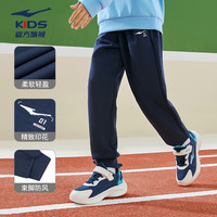 鸿星尔克童装儿童运动裤子秋季长裤中大童卫裤男童青少年加绒裤子
