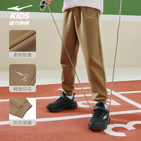 鸿星尔克童装儿童运动裤子秋季长裤中大童卫裤男童青少年加绒裤子 松木卡其 140cm
