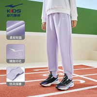 鸿星尔克童装儿童运动裤子秋季长裤中大童卫裤男童青少年加绒裤子