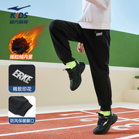 鸿星尔克童装儿童运动裤子秋季长裤中大童卫裤男童青少年加绒裤子 正黑001 130cm