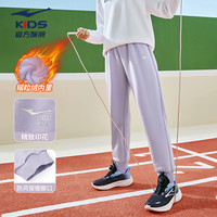 鸿星尔克童装儿童运动裤子秋季长裤中大童卫裤男童青少年加绒裤子