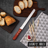 快阳 mbd3 不锈钢蛋糕刀 10/12寸 军绿色