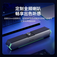 海威特 电脑音响音箱台式桌面家用笔记本主机usb有线长条网课迷你低音炮外放喇叭 M19黑色