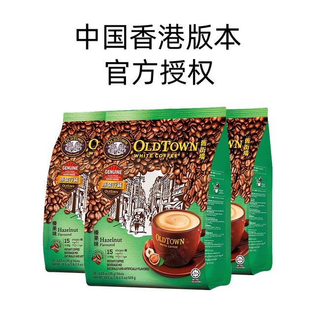 移动端：旧街场白咖啡 三合一 速溶咖啡粉 榛果味 570g*3袋
