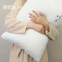 VTX五星级酒店枕头男女护颈椎家用双人助睡眠一对慢回弹酒店枕8cm单只