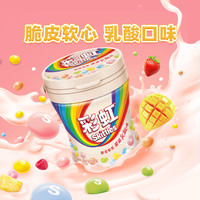 彩虹糖乳酸味脆皮软糖结婚庆喜糖果