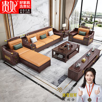 贵妃 乌金木实木沙发 三人位+贵妃+茶几