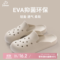 Home Story JDear 男士 EVA防臭超软洞洞鞋拖鞋 包头拖