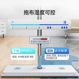 美丽雅 平板推水拖把 干湿可调免手洗 42型+2张拖布头