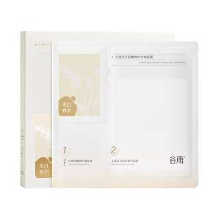 谷雨 提亮保湿修护 美白面膜  5片