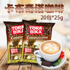 莫斯森林 TORABIKA卡布奇诺速溶咖啡 20条装