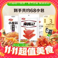 1号牧场 香酥牛排脆 原味 25g 1袋