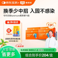 VITA GROW 唯他瑞酵母β液体葡聚糖14支/盒接