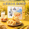 徐福记 香酥全蛋味礼箱 1.68kg/礼盒