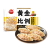 三全 黄金比例水饺含馅量≥60%可煎炸蒸煮饺子 方便家庭早餐晚餐速 三鲜飘香小馄饨300g
