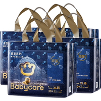 babycare皇冠LALA裤皇室狮子王国拉拉裤婴儿超薄透气尿不湿