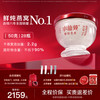小仙炖 FRESH 鲜炖燕窝钻石碗50g*28瓶月套餐冰糖/无糖营养即食滋补