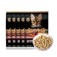 YANXUAN 网易严选 鸡肉全阶段猫粮 200g*5袋