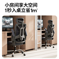 联丰 C-68电脑椅家用人体工学椅子办公椅学习宿舍电竞舒适久坐透气