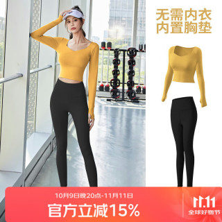 维多利亚旅行者 免穿文胸跑步服裸感瑜伽服套装（多色可选） 芒果黄长袖+星耀黑长裤