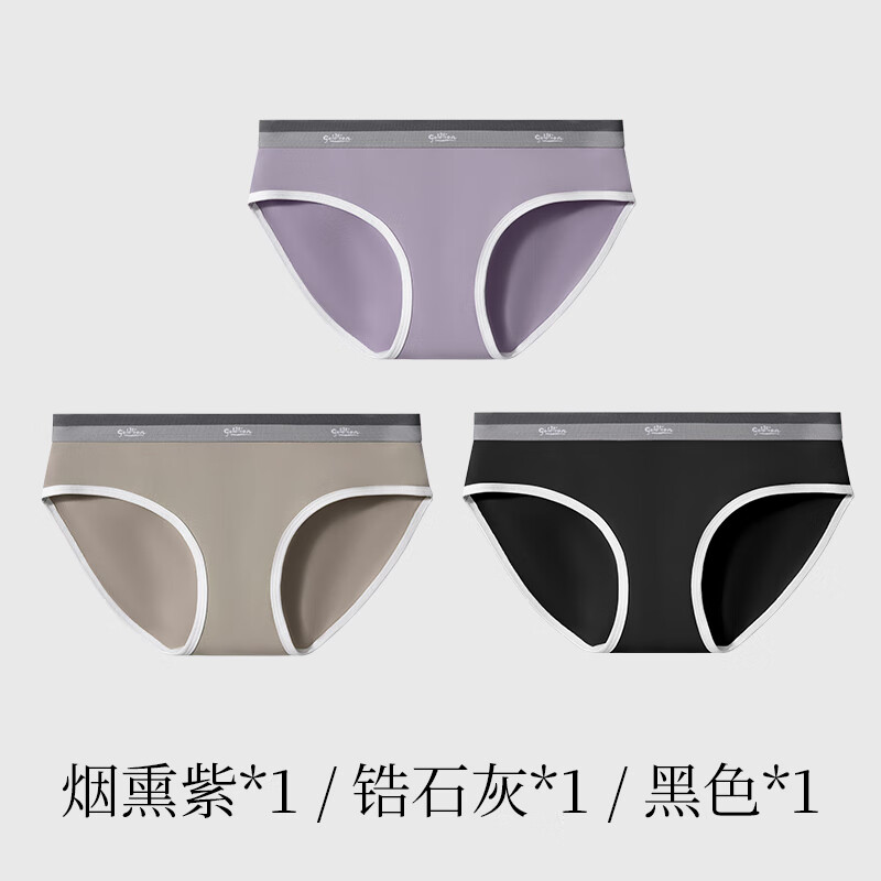 女自然棉271-玄黑、烟墨紫、锆石灰
