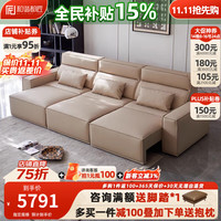 和谐家园 电动功能真皮沙发意式极简电动三人位小户型客厅沙发 电动单人位1.3M 海棉座包-头层牛皮