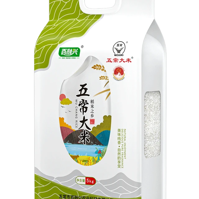 五常大米 稻花香2号 东北大米 民乐乡核心产区