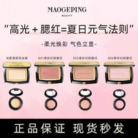 拼多多双11超值购