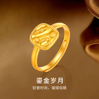 【大链接】梦金园黄金戒指女鎏金岁月足金指环方糖戒指