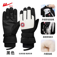 回力手套保暖骑行滑雪男女防寒加绒秋冬季防水防风可触屏骑车加绒 侧面圆标 黑白 均码