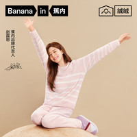 蕉内绒绒505H睡衣女士可外穿保暖装秋冬家居服套装 砂白条纹 XL