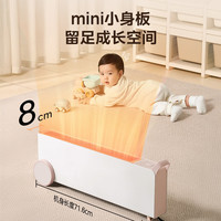 美的 双十一同价Midea/美的 石墨烯语音 踢脚线取暖器