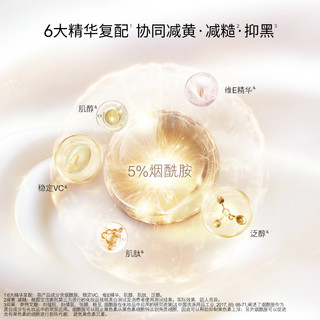  OLAY/玉兰油 美白嫩肤 身体乳