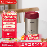 ZOJIRUSHI 象印 EXE50-RR 焖烧杯 500ml 红色
