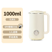 UWXSWW 家用新款豆浆机小型全自动多功能免煮免滤可预约破壁榨汁机3-5人