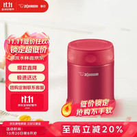 ZOJIRUSHI 象印 ZO JIRUSHI）保温保冷杯 350ml不锈钢真空闷烧壶便当饭盒 SW-EAE35-PJ（酒红色）