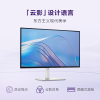 戴尔 27英寸 4K显示器 IPS面板 120Hz高刷 99%sRGB 硬件防蓝光 1500:1 办公娱乐显示屏 S2725QS
