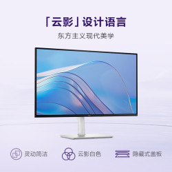 戴尔 27英寸 4K显示器 IPS面板 120Hz高刷 99%sRGB 硬件防蓝光 1500:1 办公娱乐显示屏 S2725QS