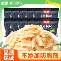 Nanguo/南国 香脆炭烤 椰子片