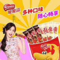 虞书欣同款脆脆鲨威化饼干12.5gx40条散称巧克力牛奶休闲零食