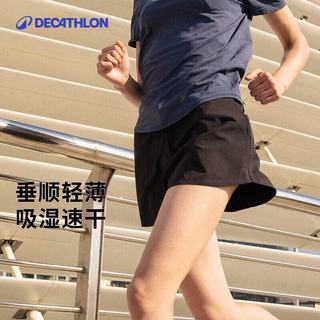 迪卡侬（DECATHLON）速干运动套装女夏季跑步T恤短袖短裤休闲运动服