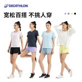 迪卡侬（DECATHLON）速干运动套装女夏季跑步T恤短袖短裤休闲运动服